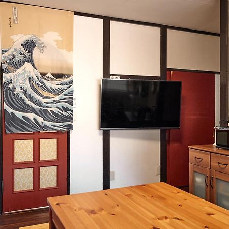 Villa Hakone Kabuto 古民家旅館 150平米 バス停迄一分 準天然温泉 最大12名 外观 照片