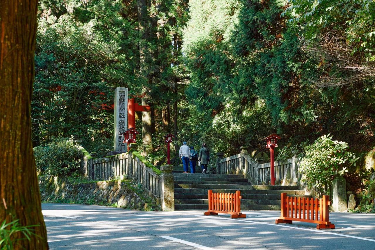 Villa Hakone Kabuto 古民家旅館 150平米 バス停迄一分 準天然温泉 最大12名 外观 照片