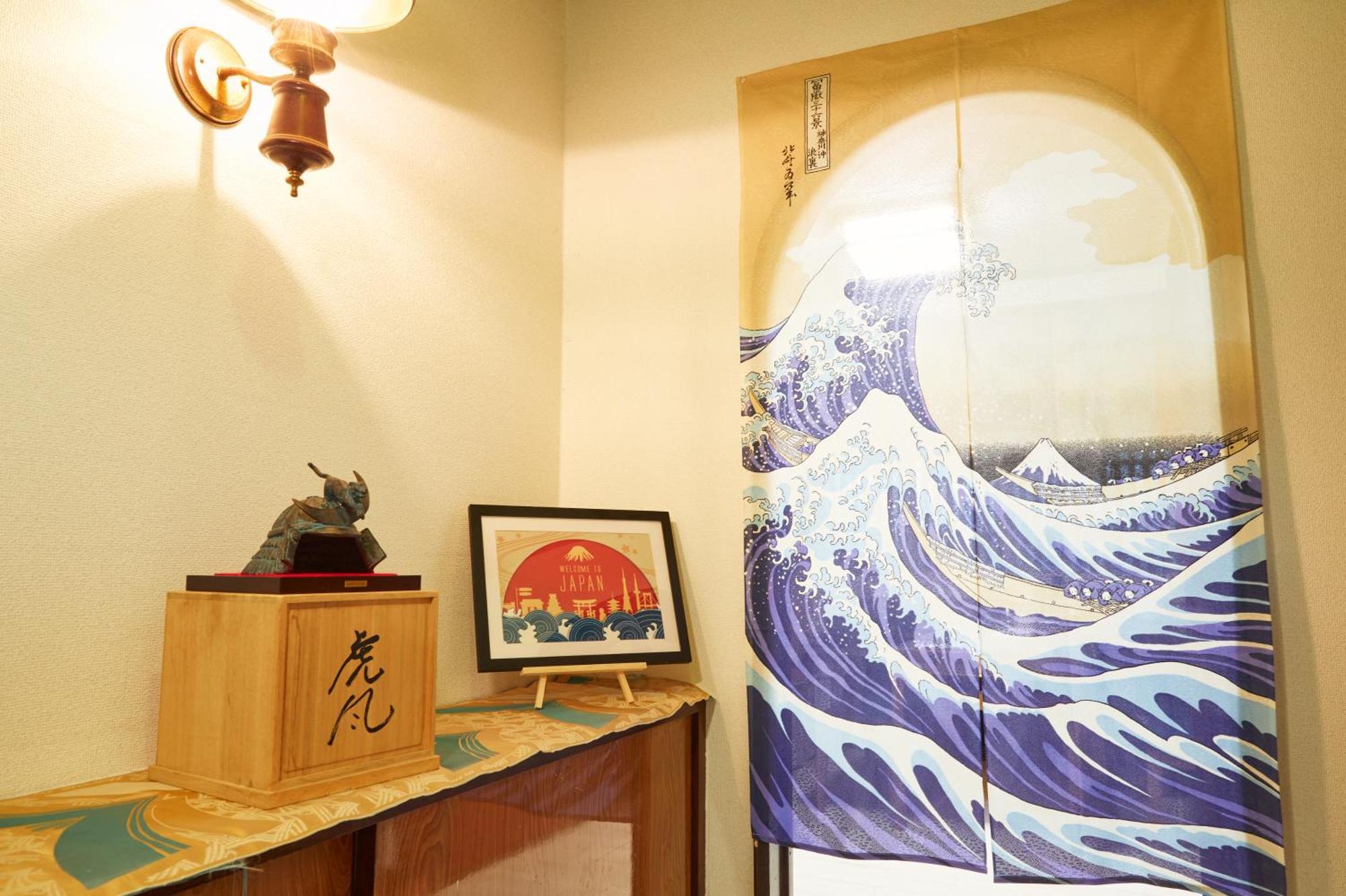 Villa Hakone Kabuto 古民家旅館 150平米 バス停迄一分 準天然温泉 最大12名 外观 照片