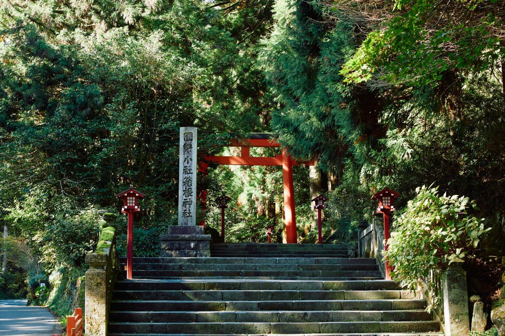 Villa Hakone Kabuto 古民家旅館 150平米 バス停迄一分 準天然温泉 最大12名 外观 照片